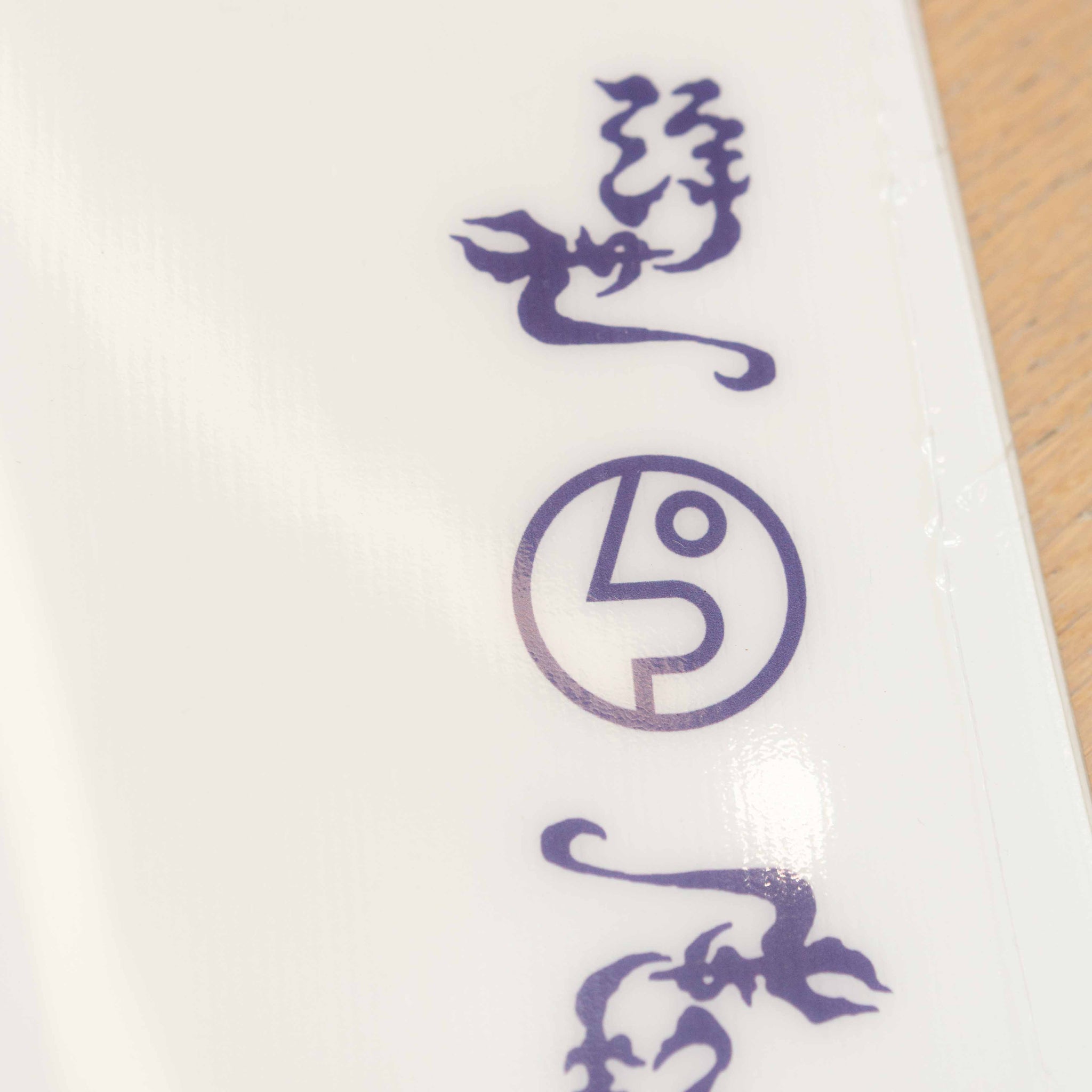 Gereral Public x Ukiyo Snowboard